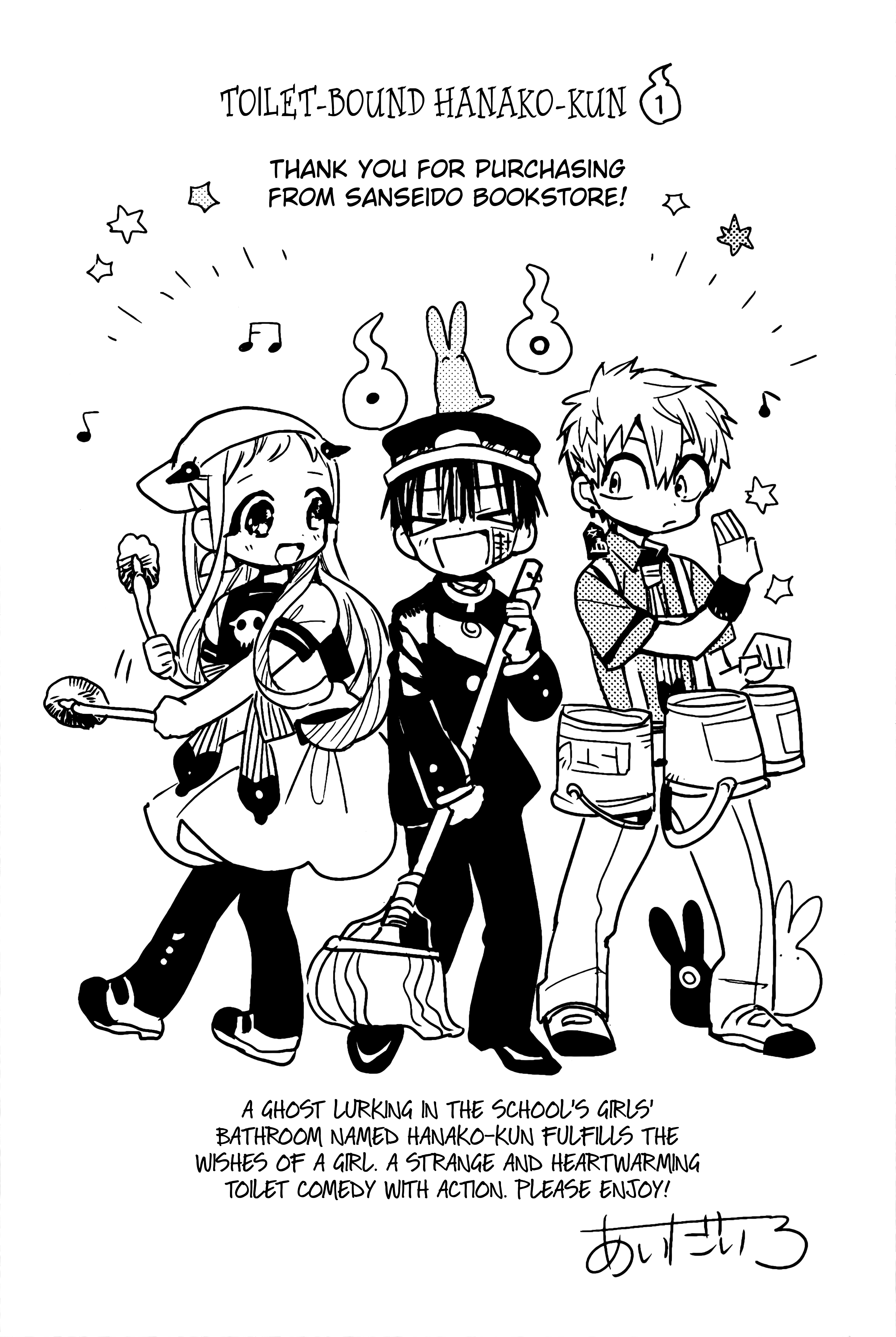 Toilet Bound Hanako Kun, Chapter 70.5 image 02